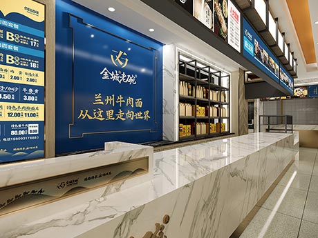 门店效果展示