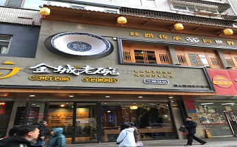 准备开个兰州牛肉拉面店没经验，开店你要学会这些