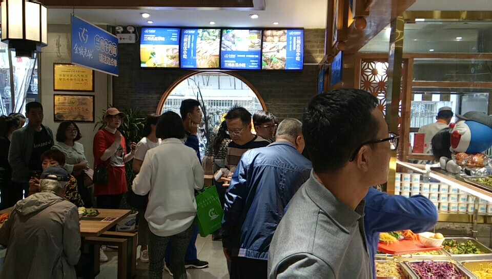 2023年金城老碗《开设我的兰州牛肉面店》实操班——评估你是否适合创业？